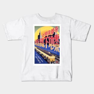 Tokyo Subway Vintage Poster 1929 Kids T-Shirt